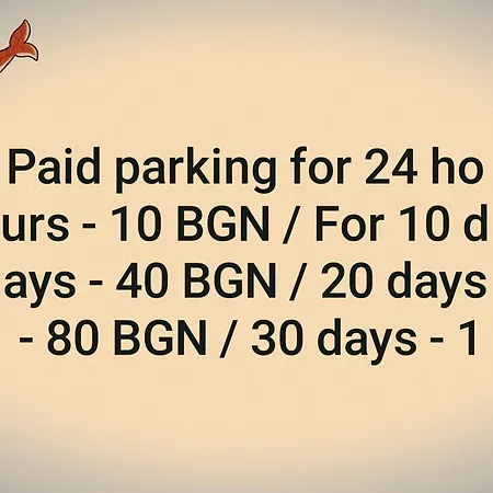 сладкият кът на радост * بورغاس